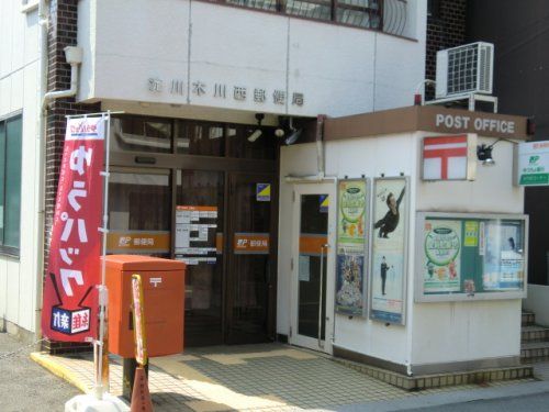 淀川木川西郵便局の画像