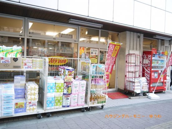 アブアブ赤札堂池袋ジョイシー店の画像