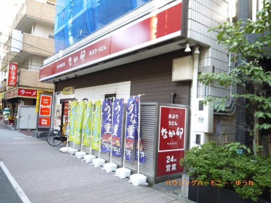 なか卯 池袋二丁目店の画像