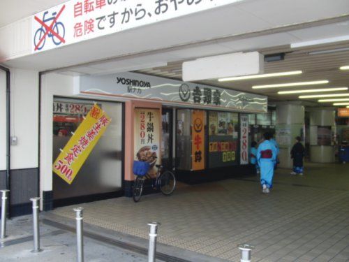 吉野家ＪＲ塚本駅店の画像