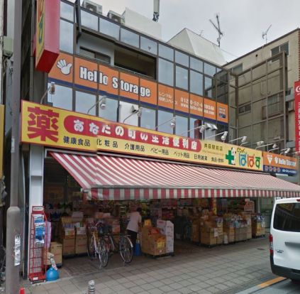 どらっぐぱぱす井荻駅前店の画像