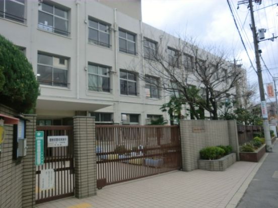 大阪市立西三国小学校の画像