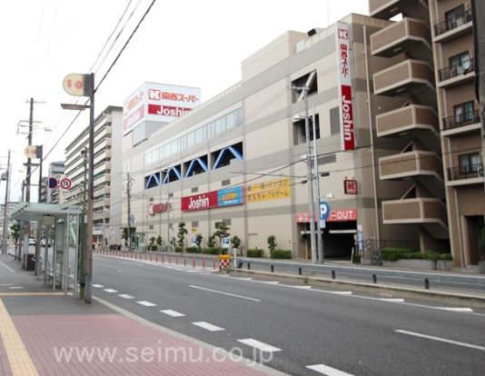 関西スーパーマーケット蒲生店の画像