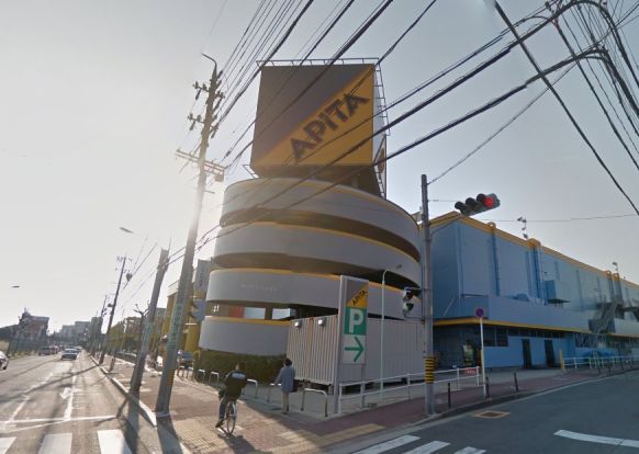 アピタ名古屋南店の画像