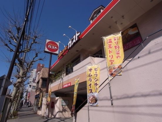 ガスト 尾久店の画像