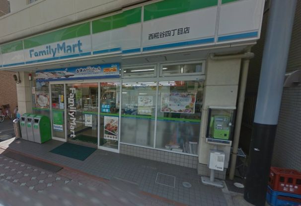 ファミリーマート 西糀谷四丁目店の画像