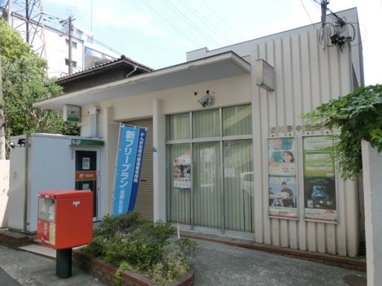 淀川野中郵便局の画像