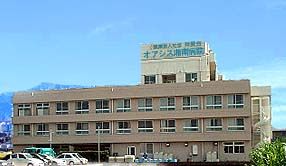 オアシス湘南病院の画像