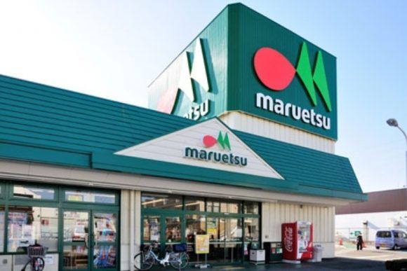 マルエツ 浮間舟渡店の画像