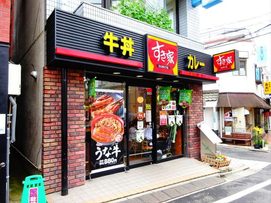 すき家　桜上水駅前店の画像