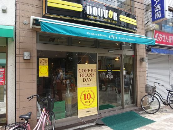 ドトールコーヒーショップ 西永福店 の画像