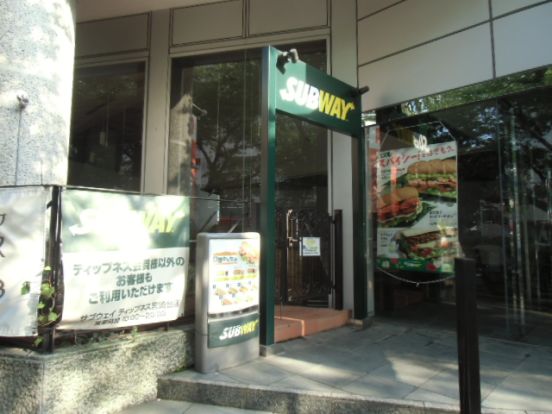サブウェイ・ティップネス宮崎台店の画像