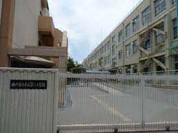 神戸市立 本山第三小学校の画像