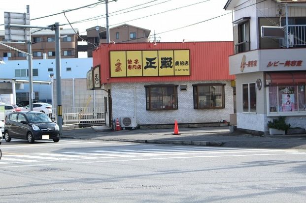 まさし鹿沼店の画像