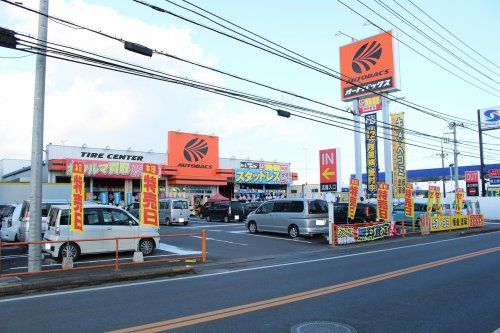 オートバックス鹿沼店の画像