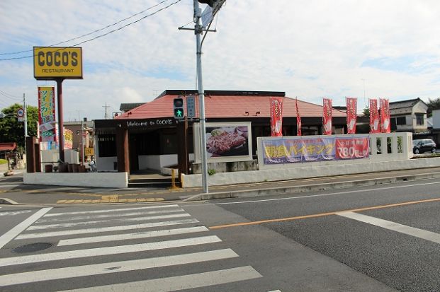 ココス 鹿沼鳥居跡町店の画像