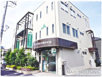 JA東京みどり　西砂支店の画像