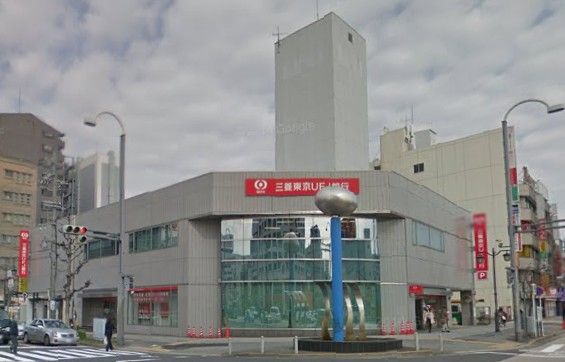 （株）三菱東京ＵＦＪ銀行 新瑞橋支店の画像