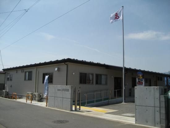 上戸田児童館の画像
