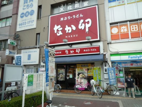 なか卯　昭和町店の画像