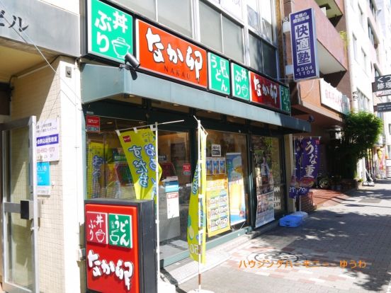 なか卯　駒込店の画像