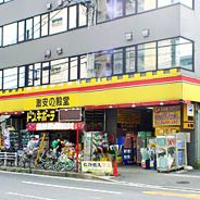 ドン・キホーテ　原木西船橋店の画像