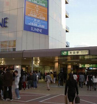 JR横浜線　町田駅の画像