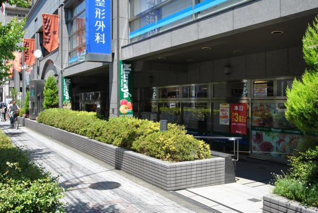 三浦屋　東伏見店の画像