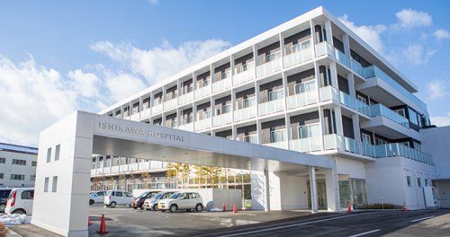 石川病院の画像