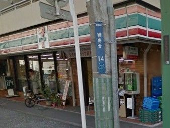 セブンイレブン 綱島西店の画像