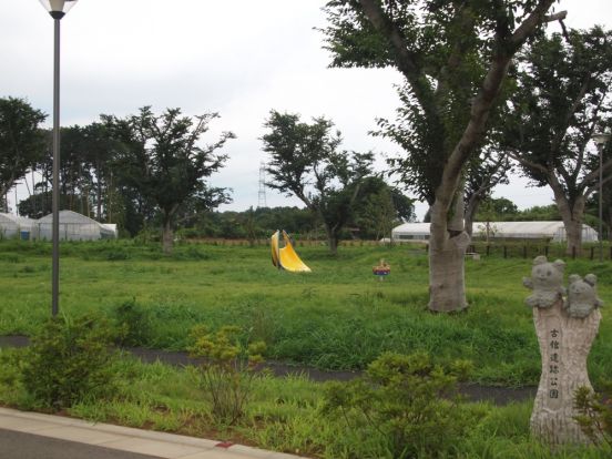 古舘遺跡公園の画像