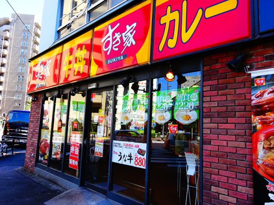 すき家 代田橋店の画像