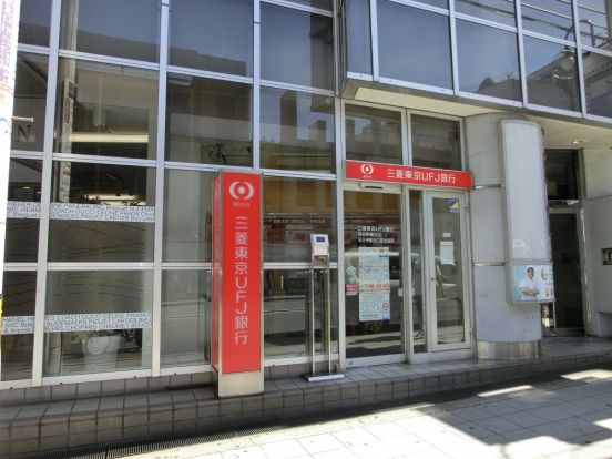 三菱東京UFJ銀行　天王寺駅北口出張所の画像