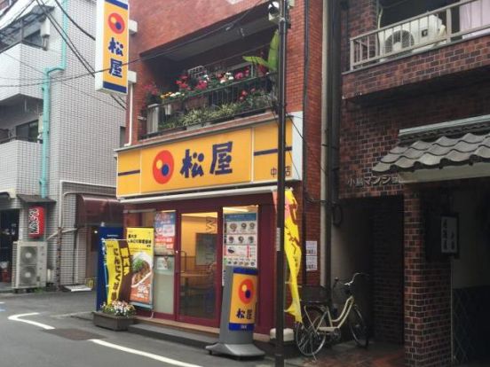 松屋 中井店の画像