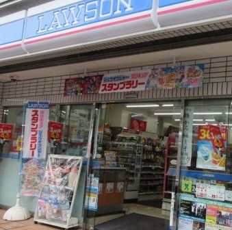 ローソンプラス 瀬谷二丁目店の画像