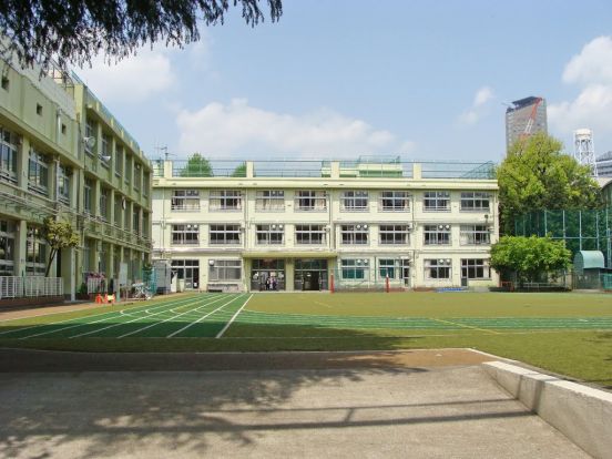 渋谷区立猿楽小学校の画像