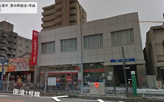 （株）三菱東京UFJ銀行六番町支店の画像