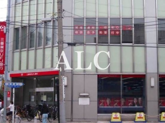 三菱東京ＵＦＪ銀行 都立大学駅北支店の画像