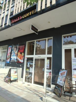 タリーズコーヒー宮崎台店の画像