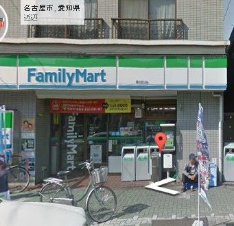 ファミリーマート則武店の画像