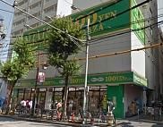 ダイソー＆アオヤマ１００円プラザ中野早稲田通店の画像