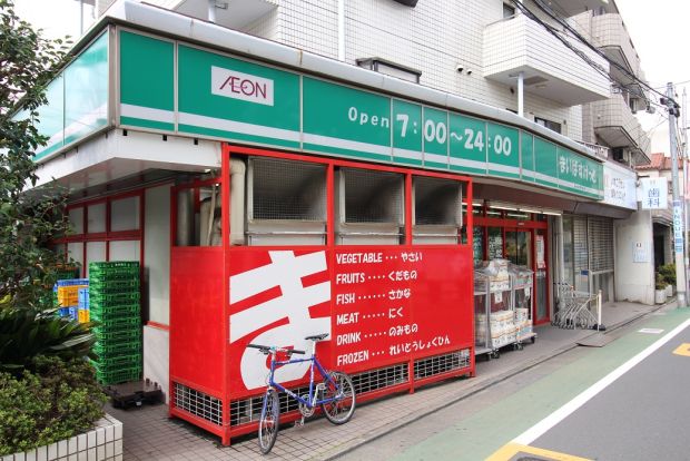 まいばすけっと祐天寺店の画像