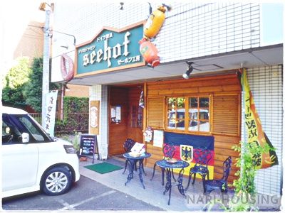 デリカテッセン ゼーホフ工房 立川店の画像