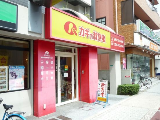 カギの救急車　昭和町店の画像