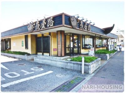 魚屋路　立川幸店の画像