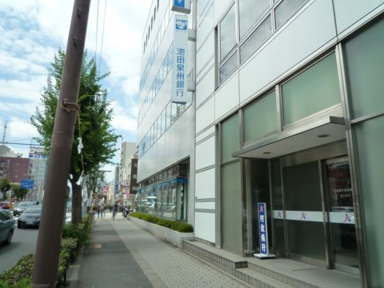 池田泉州銀行　昭和町支店の画像
