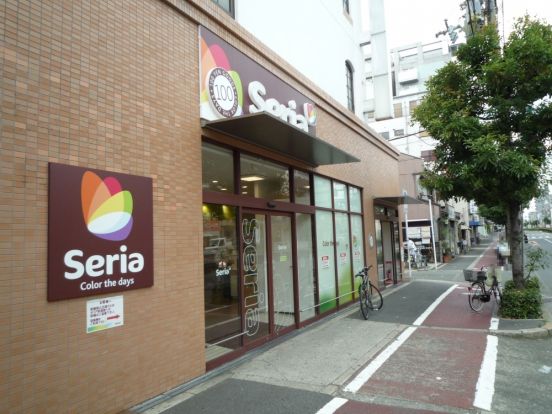 Seria(セリア)　昭和町駅前店の画像