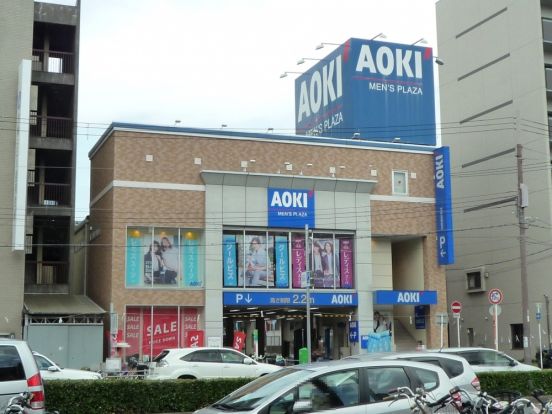 AOKI　昭和町駅前店の画像