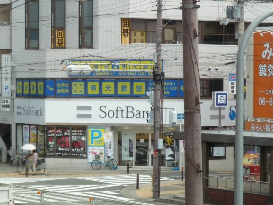ソフトバンク　昭和町の画像