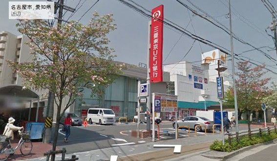 三菱東京ＵＦＪ銀行の画像